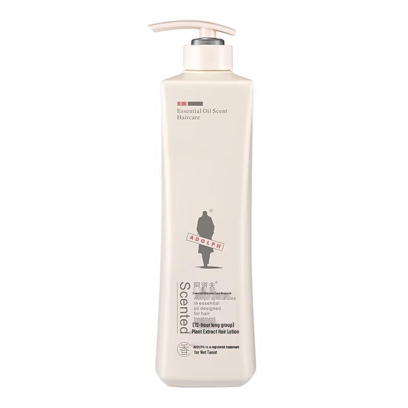 Adolph Essential Oil Hair Lotion