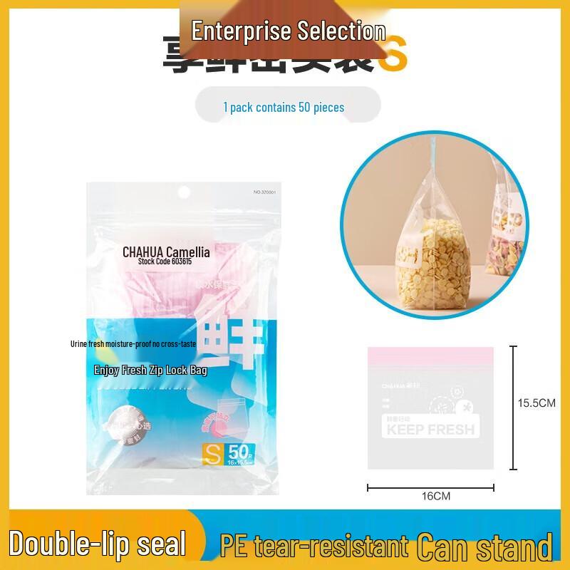 

Chahua PE Double Rib Seal Food Storage Bags