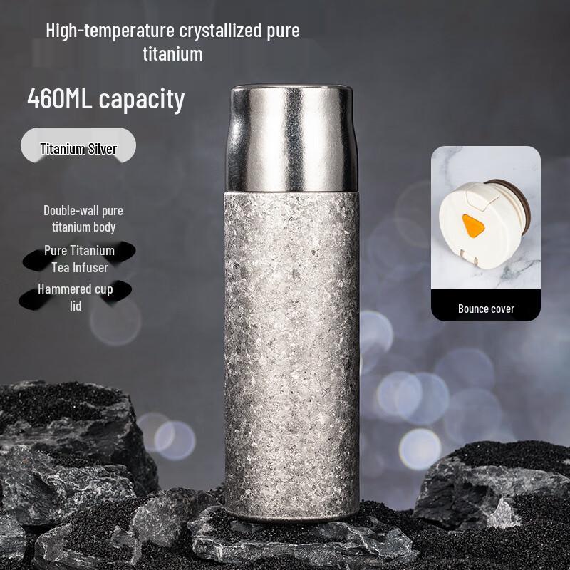 Jingling Pure Titanium Insulated Tea & Water Separation Mug with Pop-up Lid