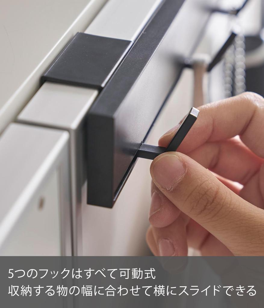 Yamazaki Jitsugyo Hook Movable Shoe Cabinet Door Hook Black W35 X X H4cm Tower Sliding Hook Accessory Storage Entrance 2045 (Yamazaki) Body Approx.