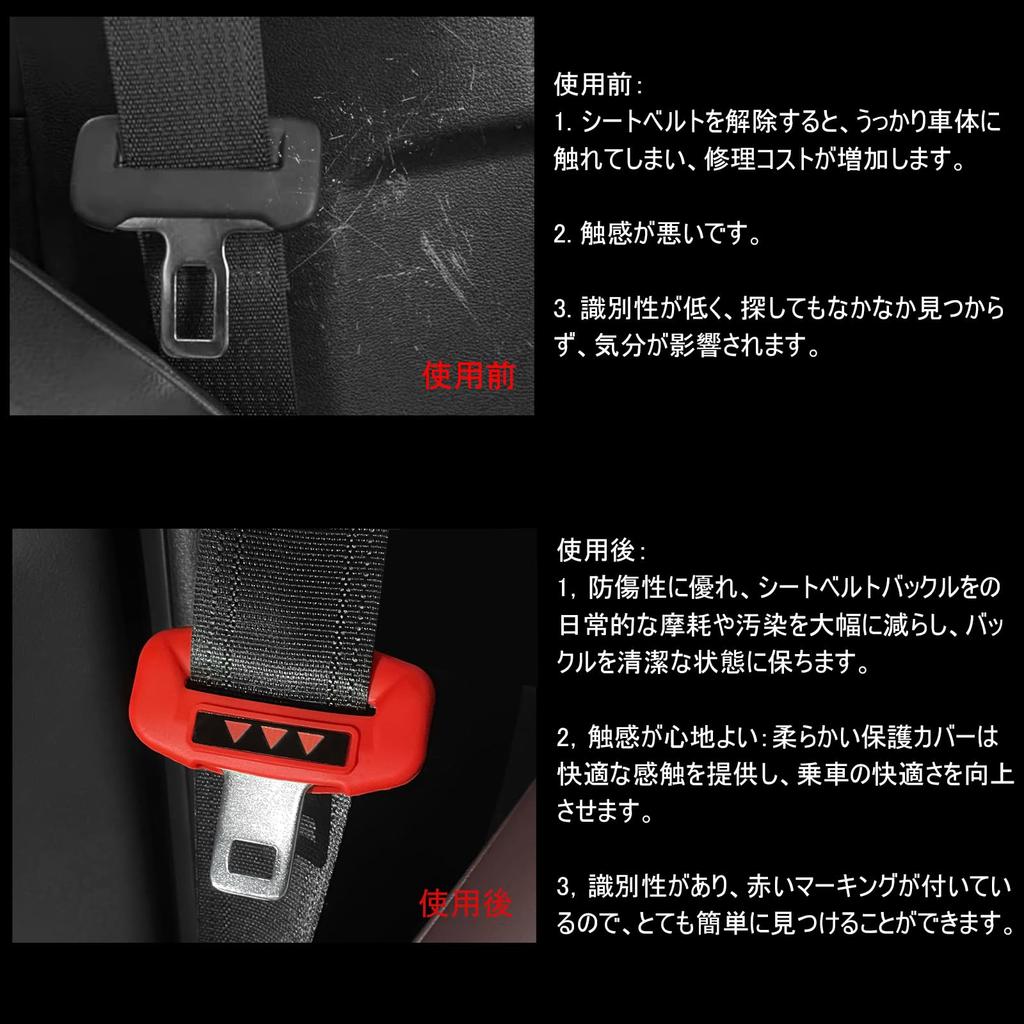 Seat Belt Buckle Cover For Toyota GR86 ZN8 / Subaru New BRZ ZD8 Model