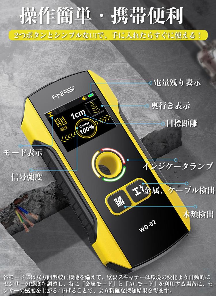 KKYOYRE Wall Wall Substrate Substrate Bidirectional High High Pillar Detects AC and Live Wire Detection Japanese Language Support Detector, Detector,