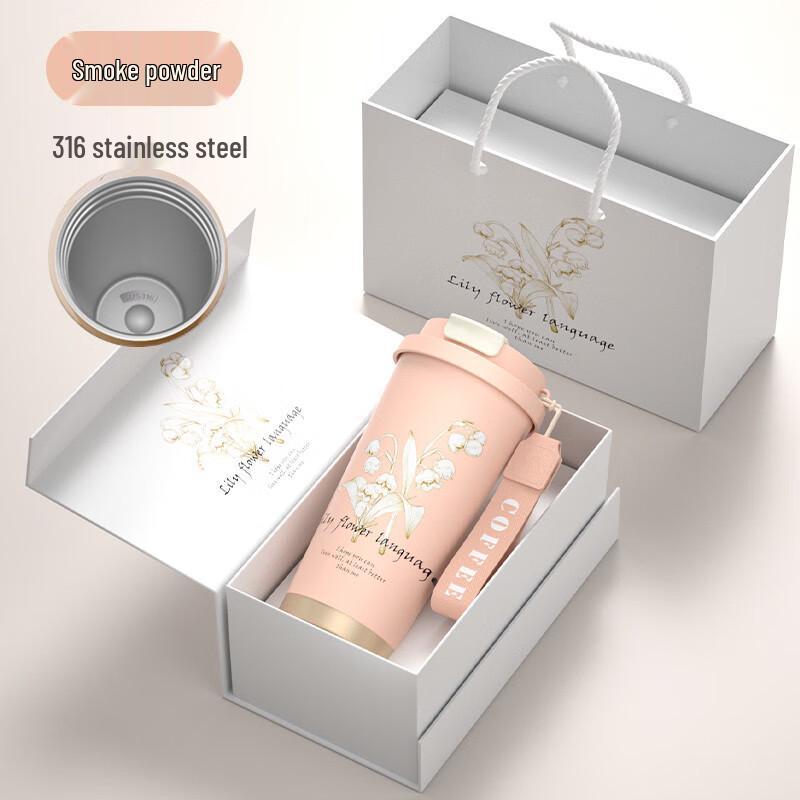 

TingLe Lily of the Valley Stainless Steel Insulated Straw Cup 501-600ml