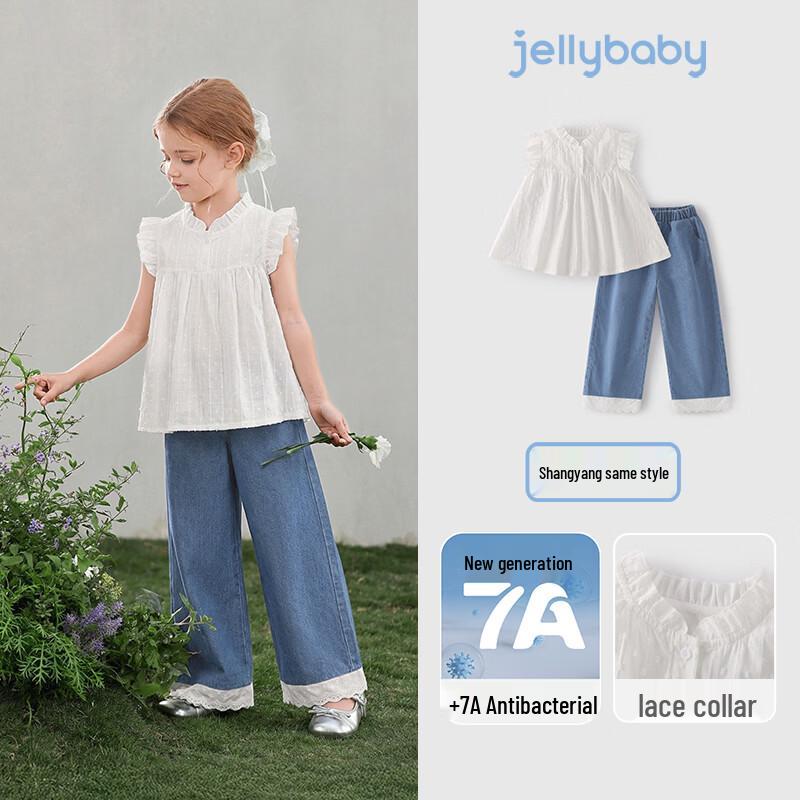 

JELLYBABY French Ruffle Sleeve Shirt & Wide-leg Pants Set 160