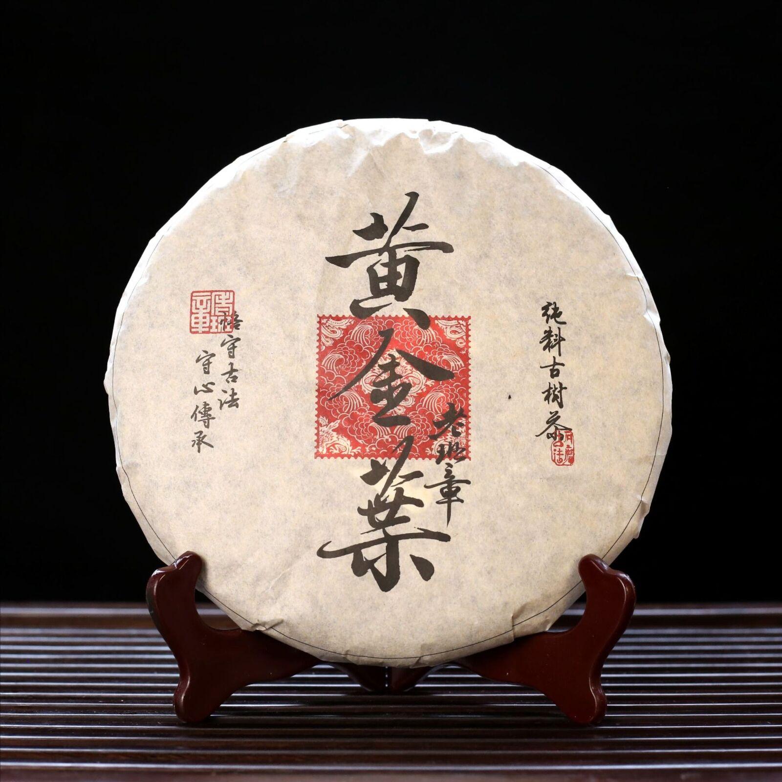 

Lao Banzhang Золотой листовой желтый таблетированный чай Yunnan Pu er Tea Сырой чай 357g/12.59oz