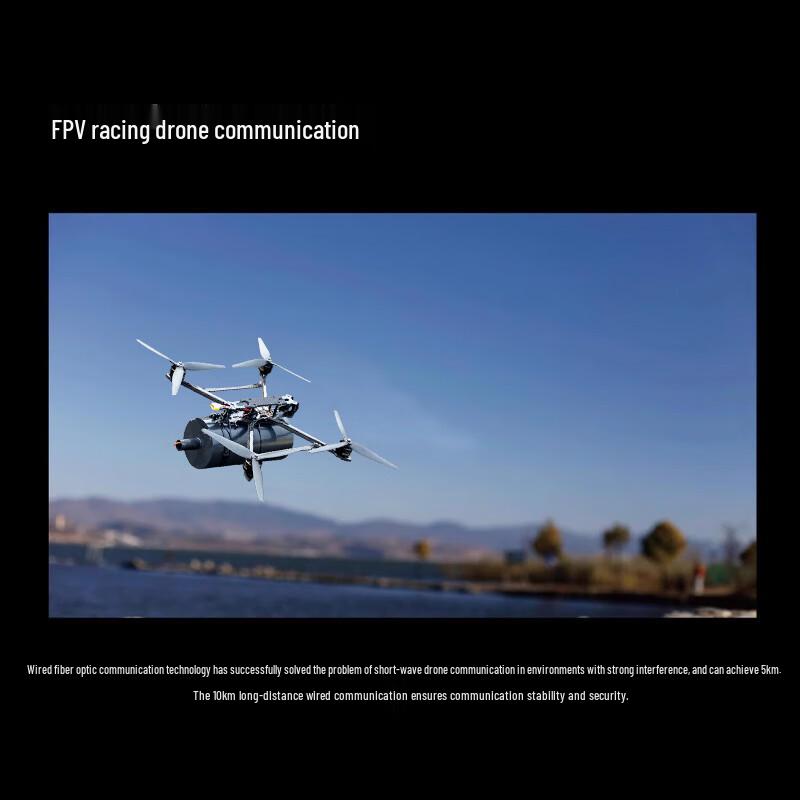 Dianke Yifei 10-inch FPV Drone with Fiber Optic Module