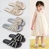 Children Summer Flat Beach Slide Sandals Girls Casual Anti-Slip Soft Sole Slippers