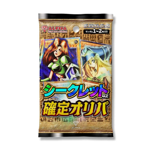 [Secret or Higher Confirmed] Yu-Gi-Oh! OCG OriPa ALPHA OriPa 10 Consecutive OriPa