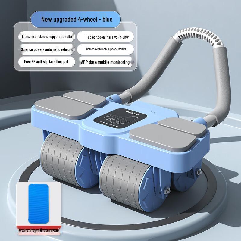 Mussel Four-Wheel Elbow Support Ab Roller