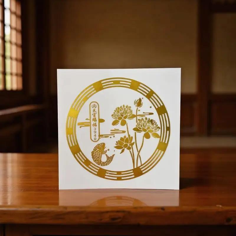 10pcs/set Lucky Carp Lotus Metal Sticker For Home Feng Shui Wealth Decoration Car Mobile Phone Decals