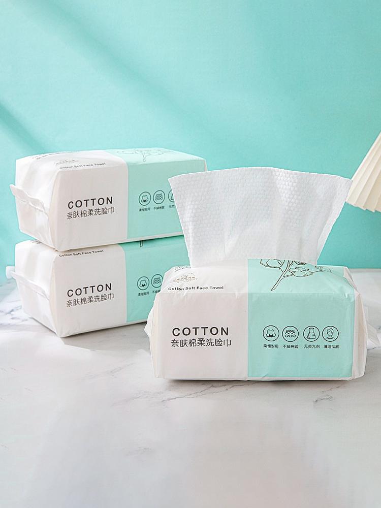 1/2/3 Pack Thickened Disposable Face Towel, Pearl Cotton, Wet And Dry, Travel, Cleansing, Makeup Remover, Extractor Face Towel