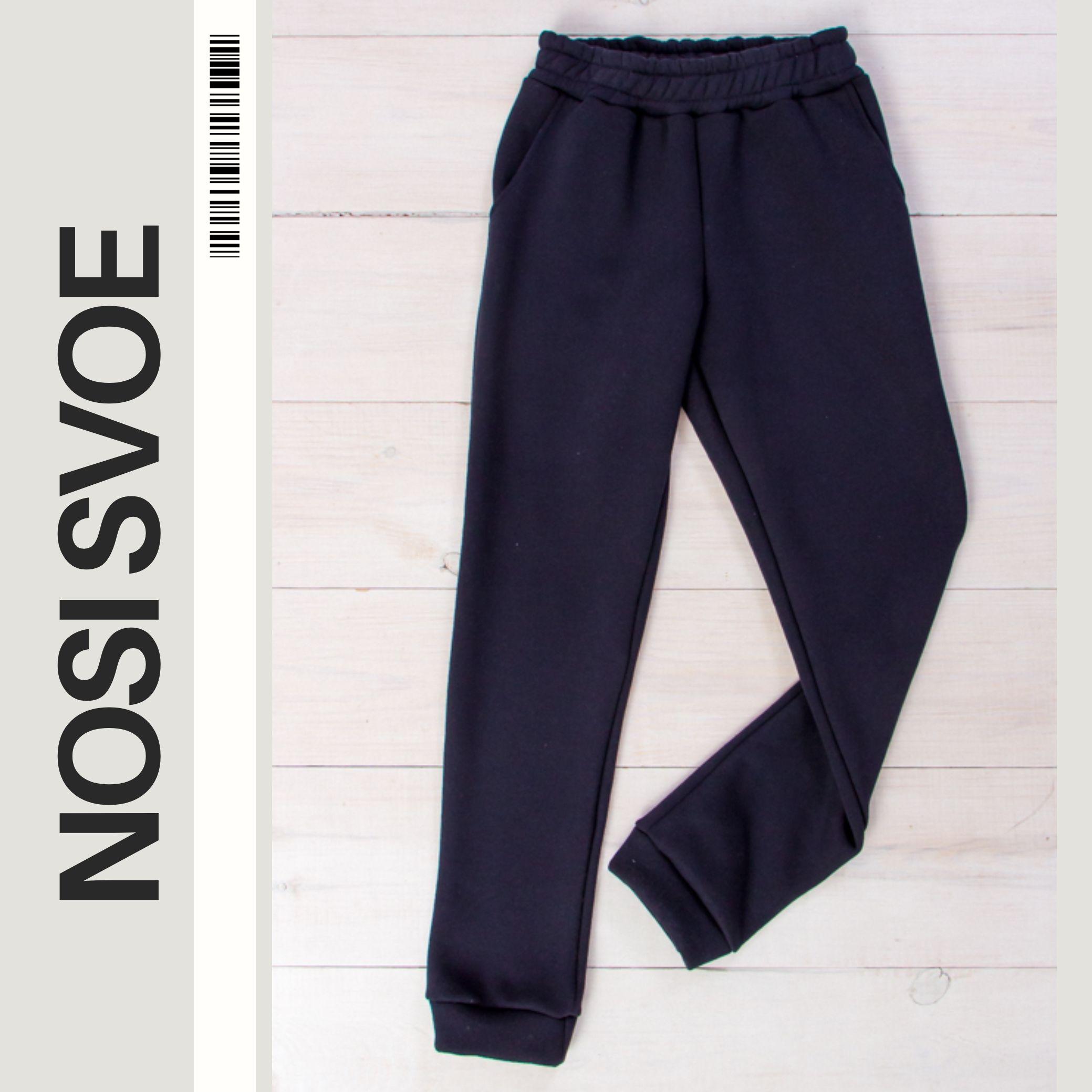 

Активні штани (жіночий) 2XL чорний