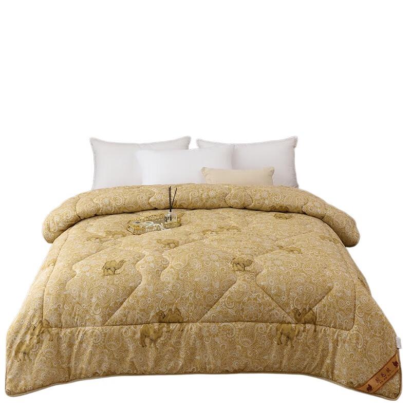 

Moncaroni Camel Fiber Duvet