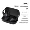 Keep E1 Sports Bluetooth Earphones