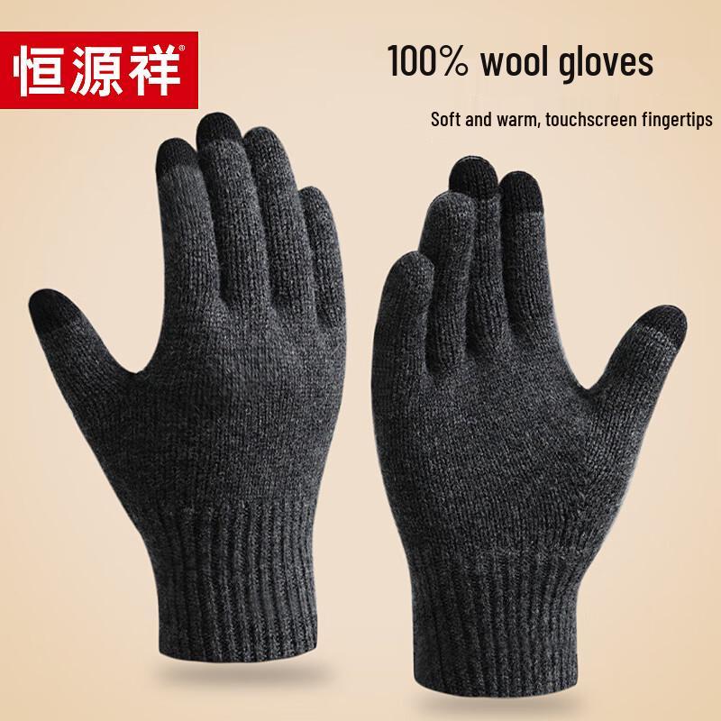Hengyuanxiang Men's Winter Wool Gloves