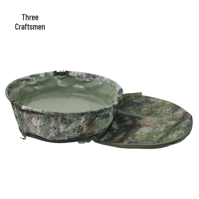 Sanjiang Outdoor Portable Folding Wash Basin