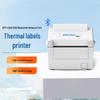 SNBC BTP-L548 Thermal Label Printer CN Plug (adapter Included)
