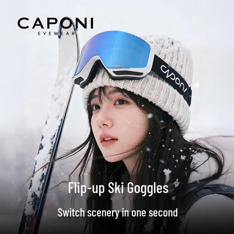 CAPONI Магнитные Лыжные Очки с Флип-Защитой и Антизапотеванием