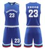 Neues Basketball-Trikot-Set Kinder-, Herren- und Damen-College-Studenten-Spieltrikot Druck Trainingstrikot Weste Sporttrikot