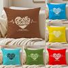 Creative Love Letters Pillow Case Anti-dustmite Pillowcase Invisible Zipper Silky Short Plush Sofa Cushion Cover