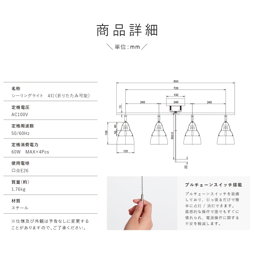 Kyodo Lighting GT-DJ-4QW-9WT-2 Ceiling Spotlight, 4-Light, Dimmable, Color-Changing, with 60W LED Bulbs, Remote Control, Natural Color, E26,