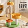Cat Tree Scratcher With Pumpkin Design Condo Perch Interactive Play Station Small Indoor Cats
