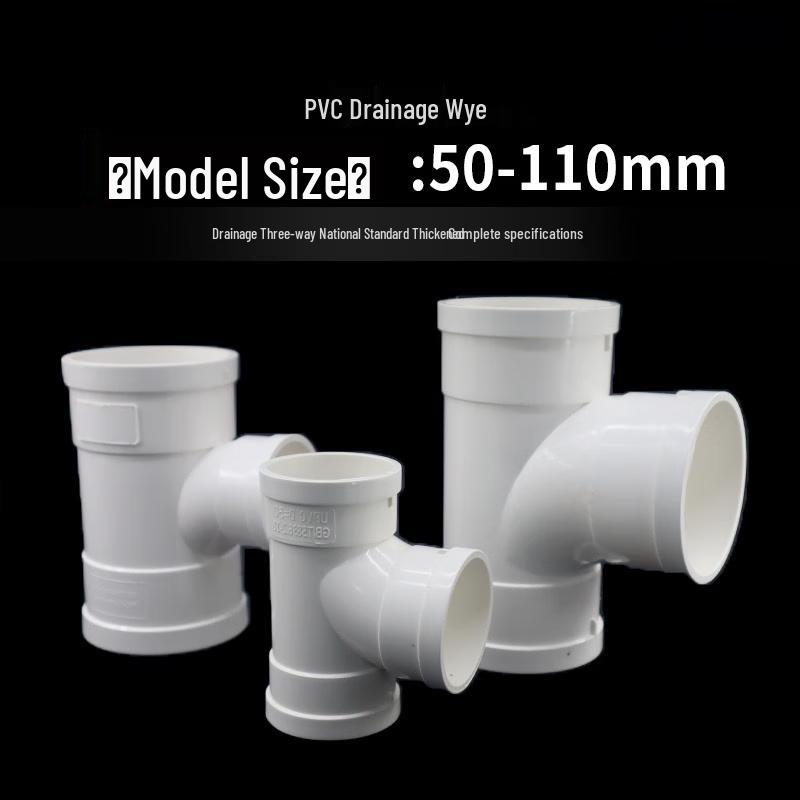 JNL PVC Drainage Tee Connector