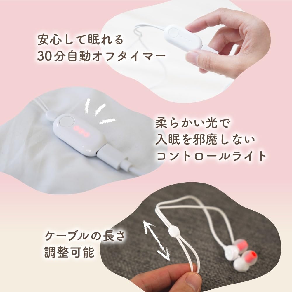 THANKO a relaxing ear warmer for before features temperature control and a timer for a comfortable MMSN23HWH, gentle, bedtime, restful, sleep.