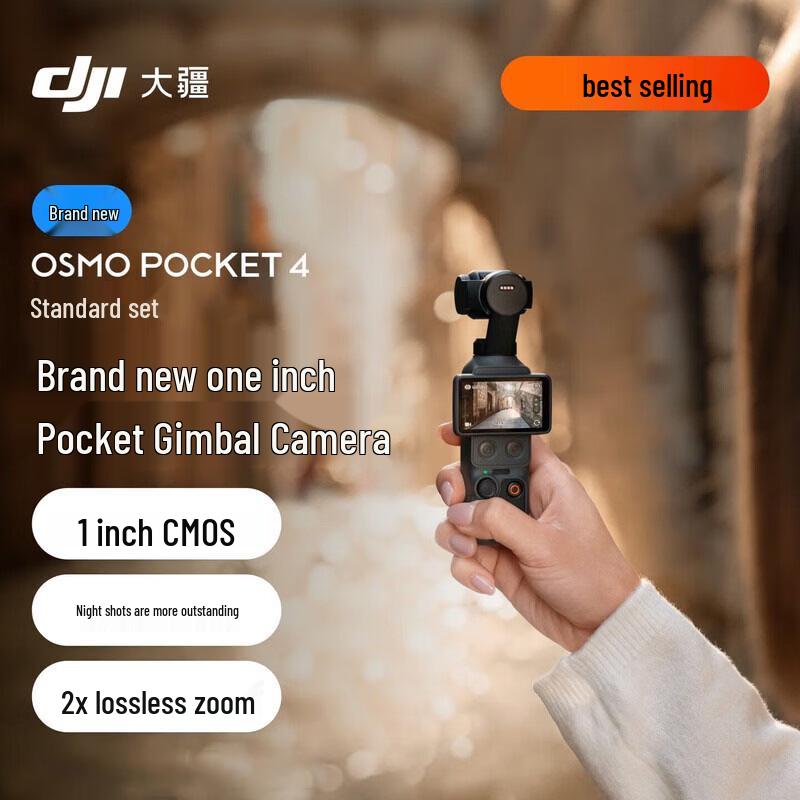 DJI Osmo Pocket 4 1-Inch Handheld Gimbal Camera Standard Kit (CN version)