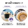 Dolce Gusto Genio S Touch Space Gray Variety Capsules Maker Contents May Change Depending On the Season Nescafé + [Coffee Machine] Capsule