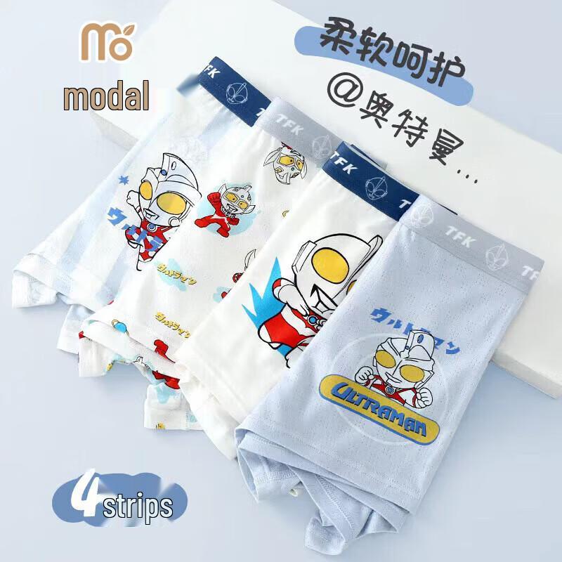 Boys  Ultraman Modal Antibacterial Boxer Briefs (4-Pack) 120 (L)