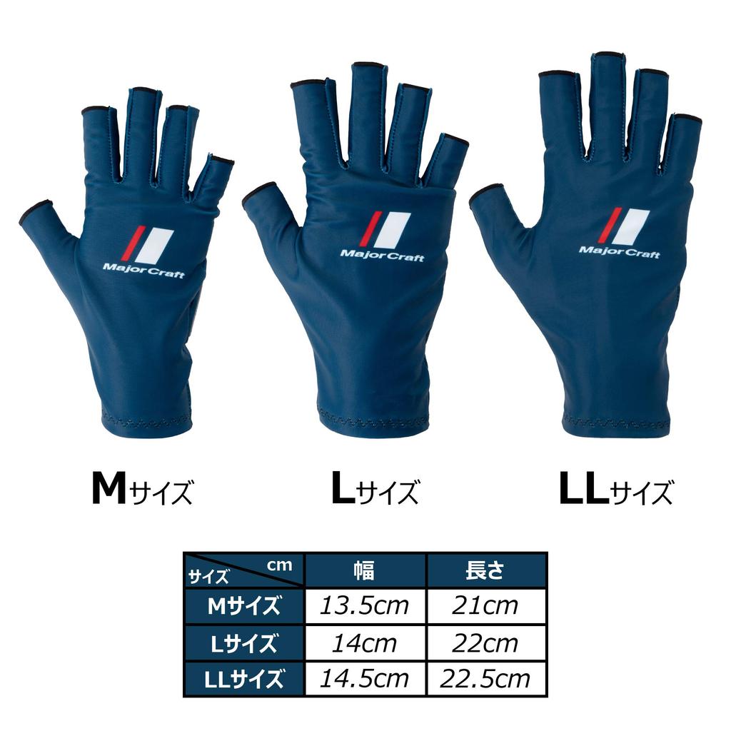Major Craft UV-Schutz Sommergröße für Angelhandschuhe, LL, Marineblau, SG-LL20NV,