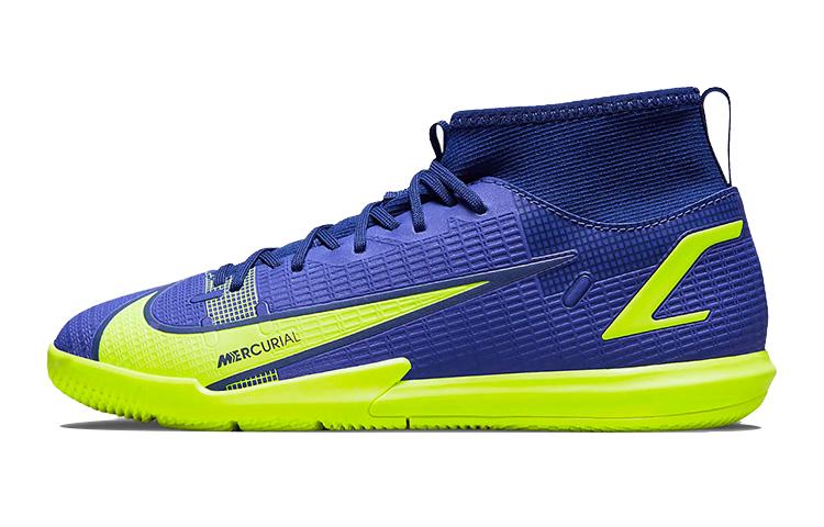 Nike Mercurial Superfly 8 Academy IC  Lapis Volt  GS CV0784-474 38.5