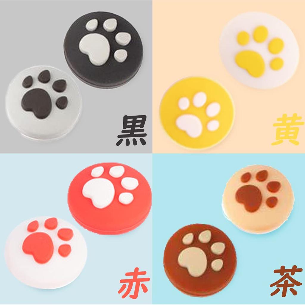 With Analog Stick Sensor Control Protective Material of Rocker Cat Paw Cat Claw Thumb Grip Joystick Covers [Compatible Switch/Switch Lite] Covers, L/R