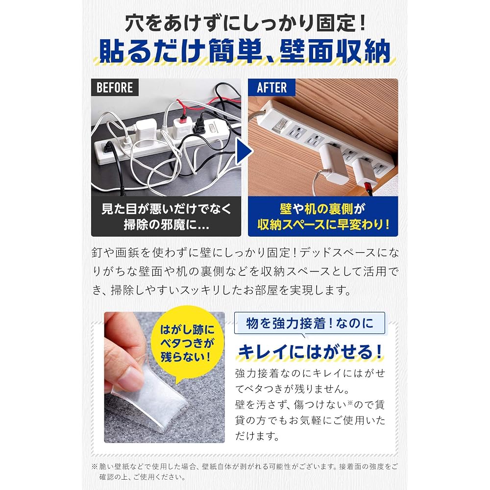Japanese Product Oni Pita Magic Tape Double-Sided Removable Ultra Strong 3cm x 0.2cm x 3M with Storage Bag