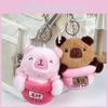 Adorable Plush Animal Doll Lucky Fortune Cute Cartoon Keychain Backpack Clip