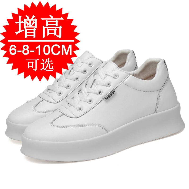 Men's Invisible Heightening Shoes10cm Elevator Shoes Height Increase 8mm Thick Sole Trendy White Sports Casual Board Shoes