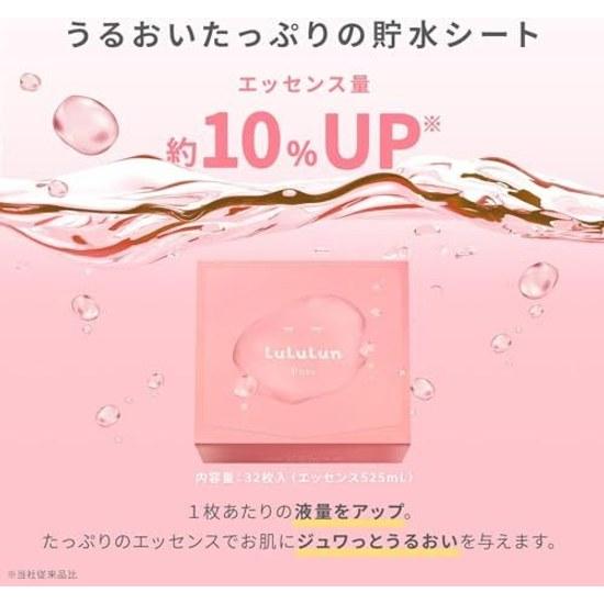 LuLuLun Pure Eblis 32 Sheets Face Pack Sheet Mask Large Capacity Daily Skin Care