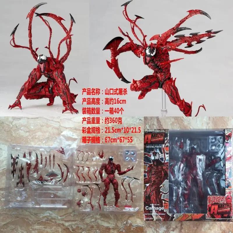 

Avengers Figure Car Decorations Doll Spider Man Iron Man Hulk Captain America Anime Characters Decoration Present Toy