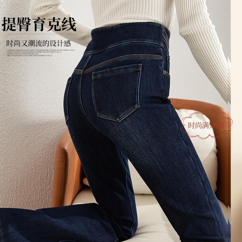 Winter high-waisted embroidered flared pants Korean version thickened and velvet slightly pulled jeans women's hip length