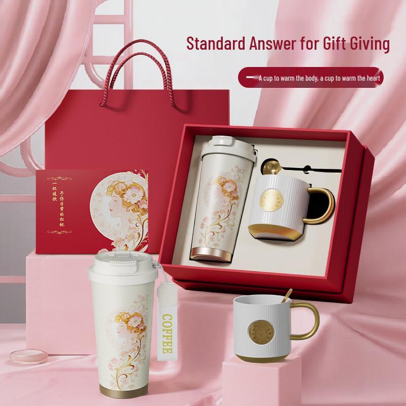Stainless Steel Insulated Coffee Mug Gift Set