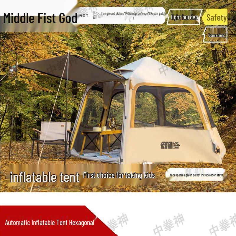 Zhongquanshen Outdoor Camping Tent