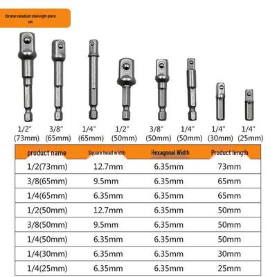 Steel Ball 8-Piece Extension Socket Adapter Set