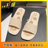 Fashion versatile flat-bottomed fairy wind slippers 2025 summer new Internet celebrity non-slip home cool slippers outside