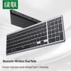 Ugreen Silent Dual-Mode Wireless Bluetooth Keyboard
