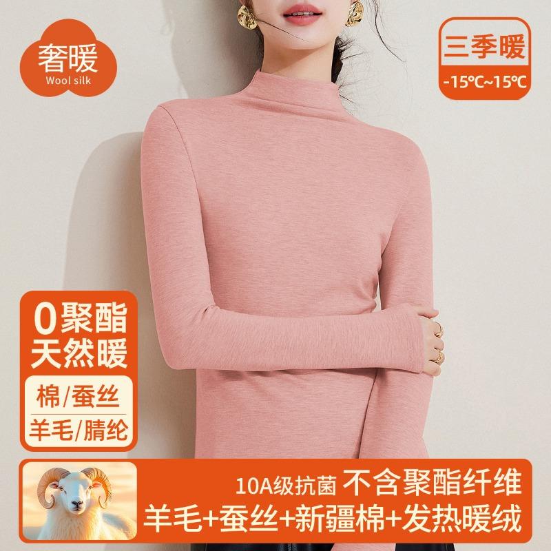 

Водолазка из шерсти и шелка, теплая осенняя одежда, женская утолщенная флисовая базовая рубашка, теплая флисовая с подогревом, цельный топ, зима XXXL розовый