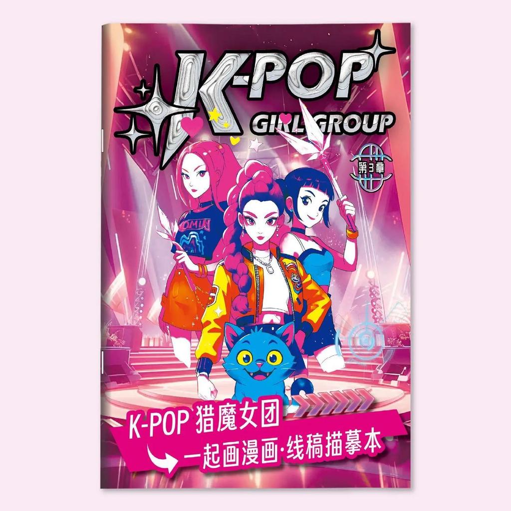 Kpop Vânătorii de Demoni Pictură de Urmărire Anime Desen Animat Desen Linii Schiță pentru Copii Carte de Colorat Cadouri de Sărbători pentru Copii