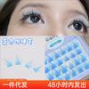 Colorful Segmented Individual Cluster False Eyelashes For Cosplay Playful Eye Makeup