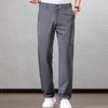 Men's Four-Way Stretch Straight-Leg Casual Trousers