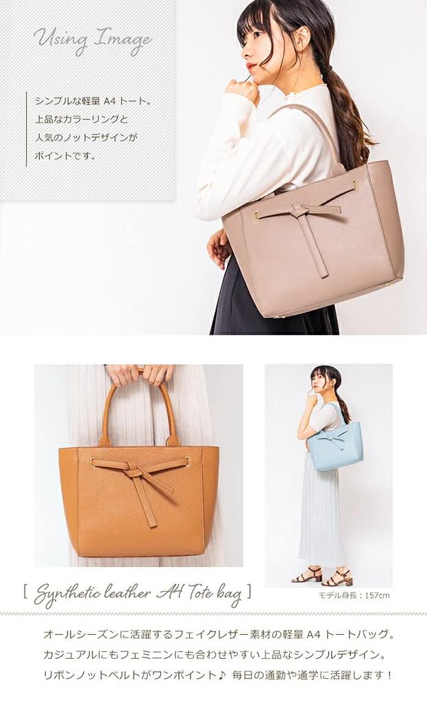 Pragma A4 Size Lightweight Tote Bag with Front Tie for Recruitment (Black)